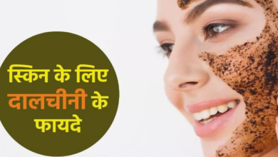 Photo of दालचीनी का इन तरीकों से इस्तेमाल दिलाएगा Pimples से छुटकारा